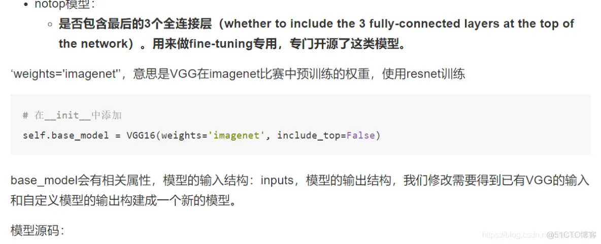 深入浅出TensorFlow_深度学习_119